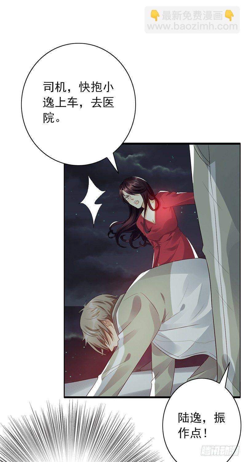 第75话：爷爷和姥爷的故事-第75话