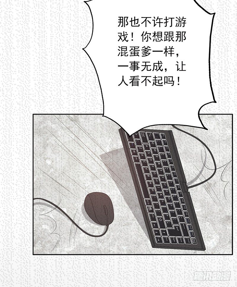 第75话：爷爷和姥爷的故事-第75话