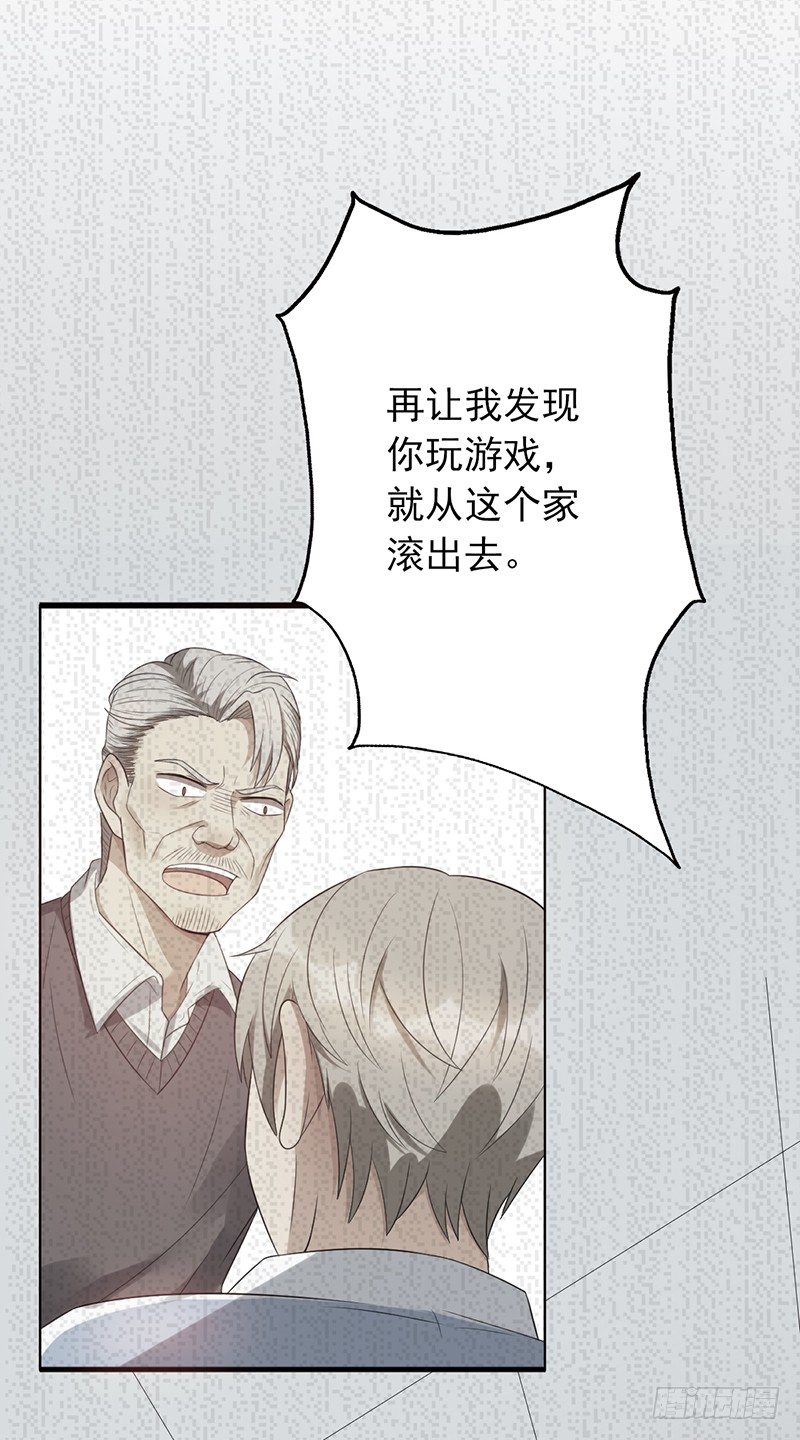 第75话：爷爷和姥爷的故事-第75话