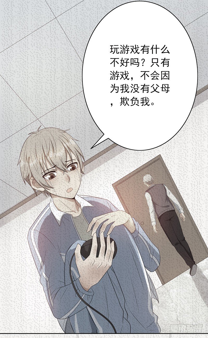 第75话：爷爷和姥爷的故事-第75话