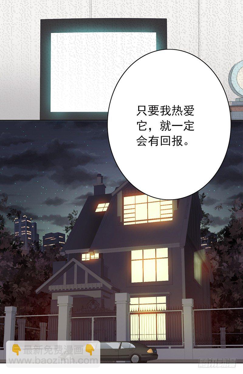 第75话：爷爷和姥爷的故事-第75话