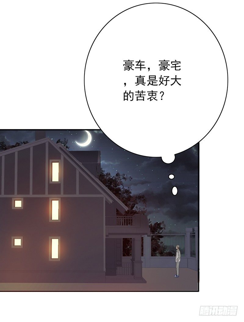第75话：爷爷和姥爷的故事-第75话