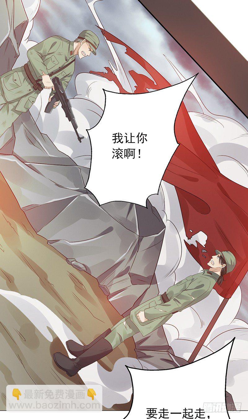 第75话：爷爷和姥爷的故事-第75话