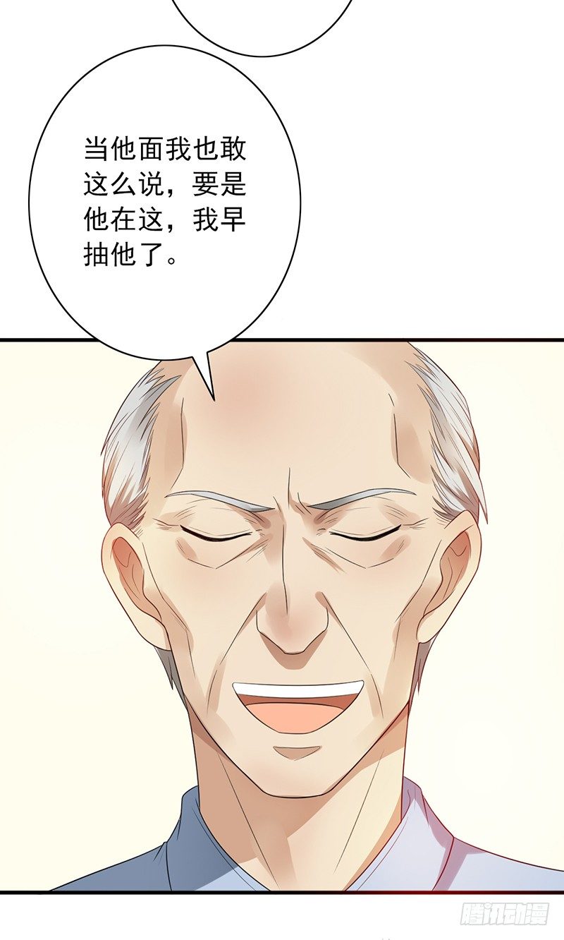 第75话：爷爷和姥爷的故事-第75话