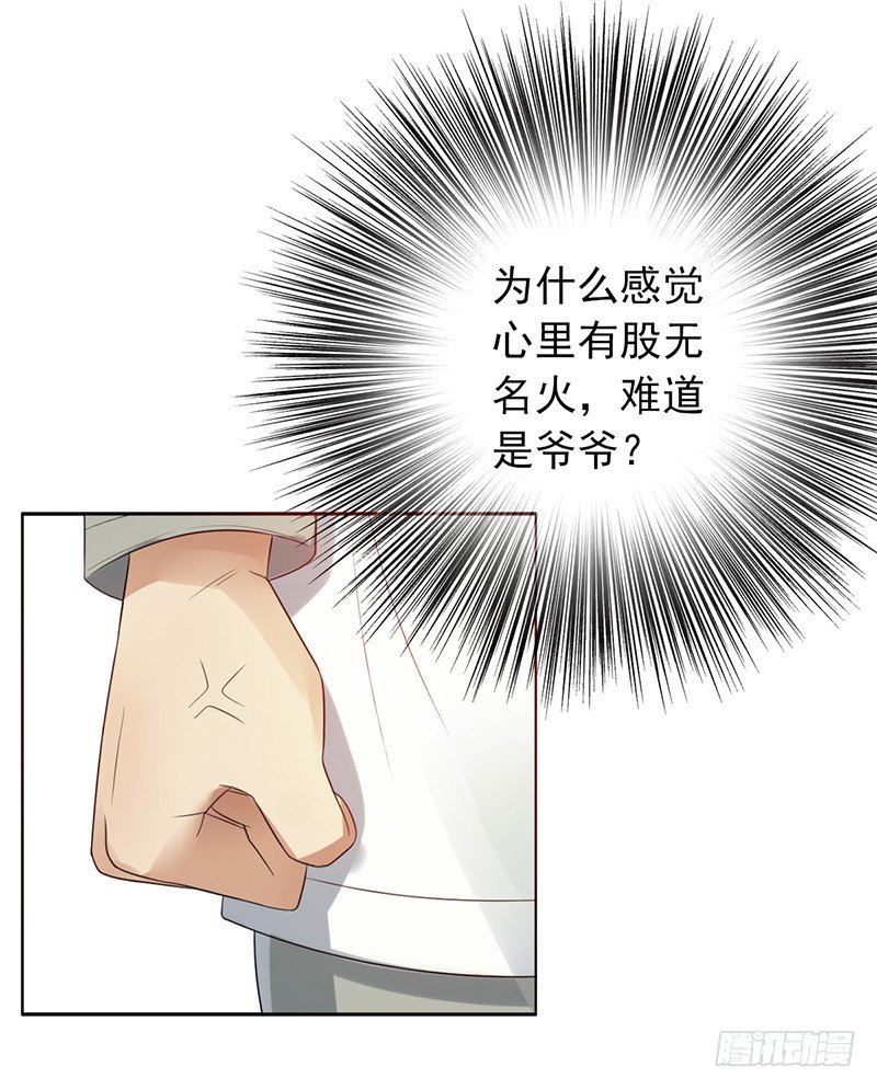第75话：爷爷和姥爷的故事-第75话