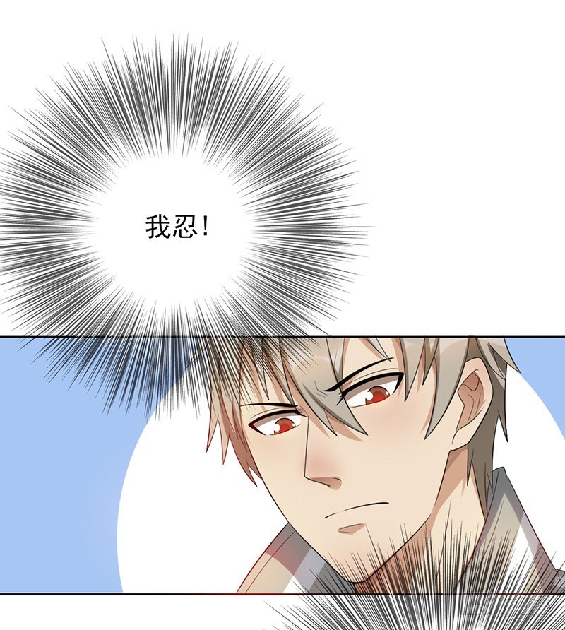 第75话：爷爷和姥爷的故事-第75话
