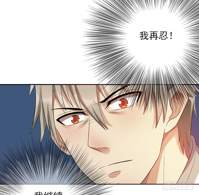 第75话：爷爷和姥爷的故事-第75话