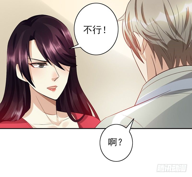 第75话：爷爷和姥爷的故事-第75话