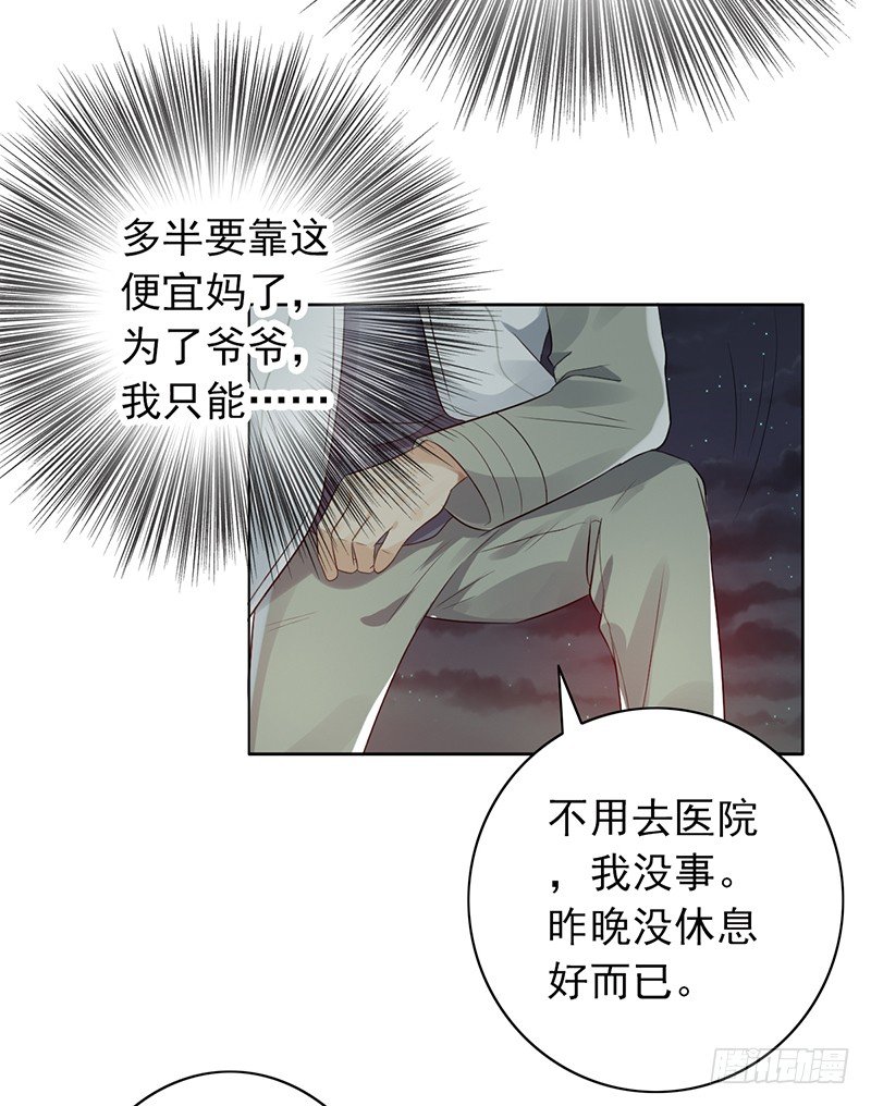 第75话：爷爷和姥爷的故事-第75话