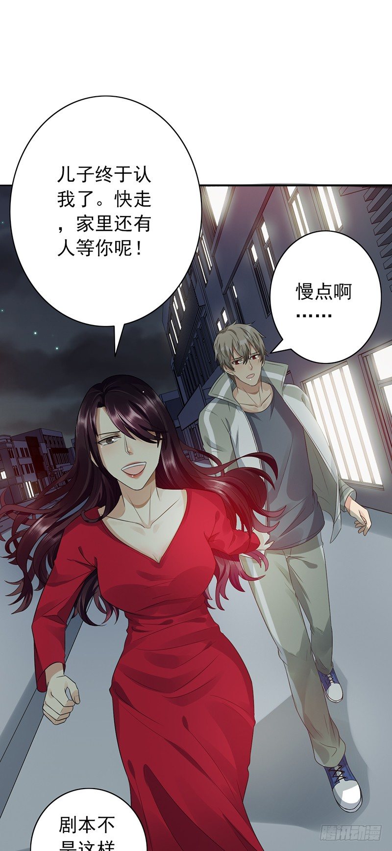 第75话：爷爷和姥爷的故事-第75话