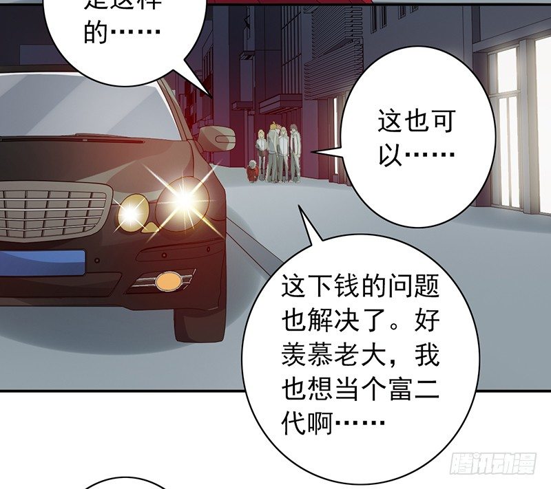 第75话：爷爷和姥爷的故事-第75话
