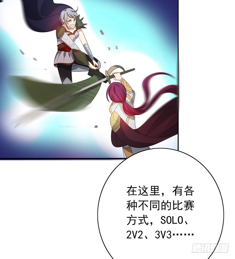 第77话：地下联赛-第77话