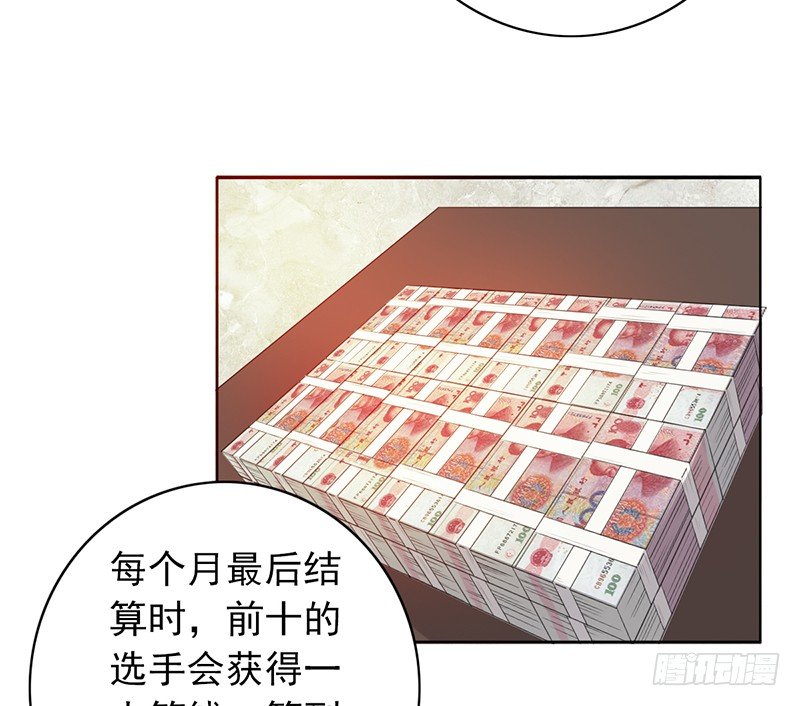 第77话：地下联赛-第77话