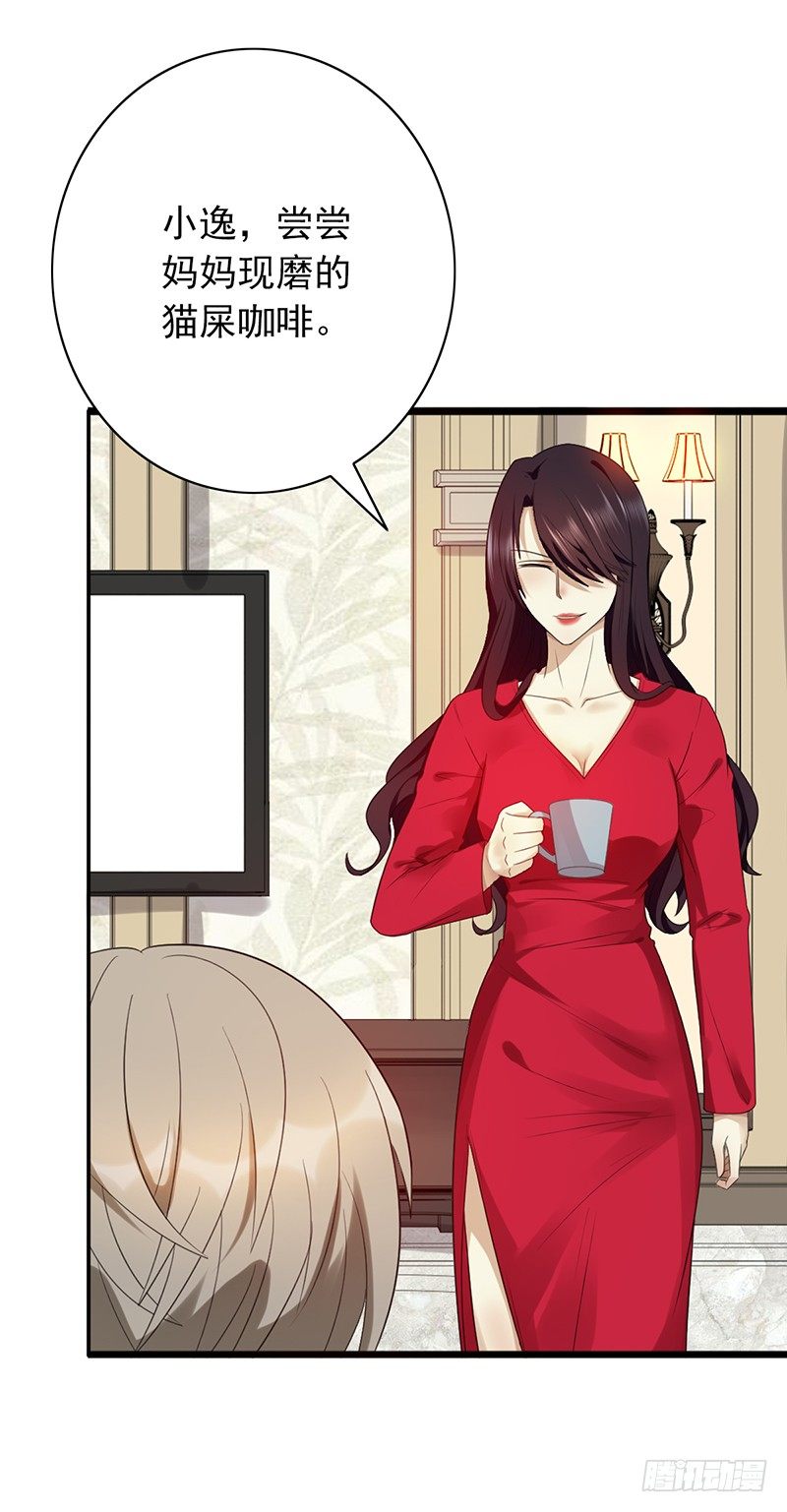 第77话：地下联赛-第77话