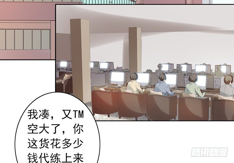 第77话：地下联赛-第77话