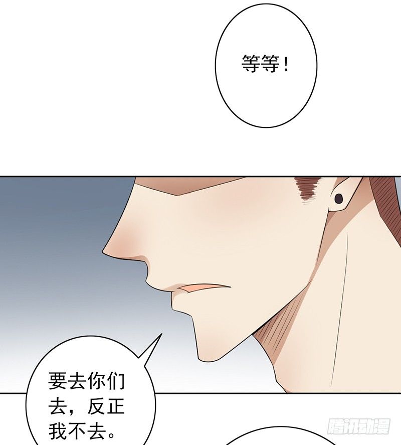第77话：地下联赛-第77话