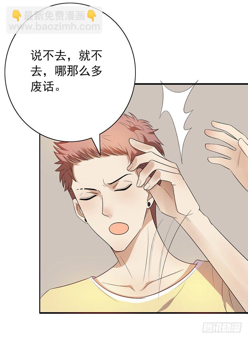 第77话：地下联赛-第77话
