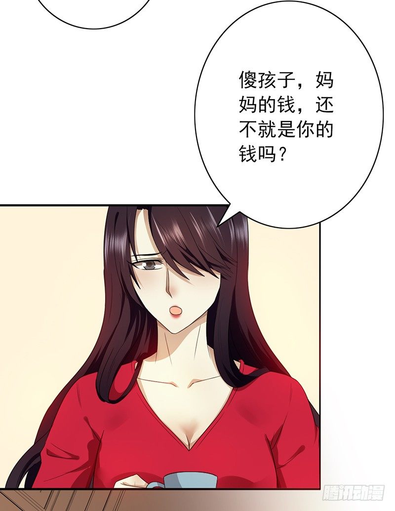 第77话：地下联赛-第77话