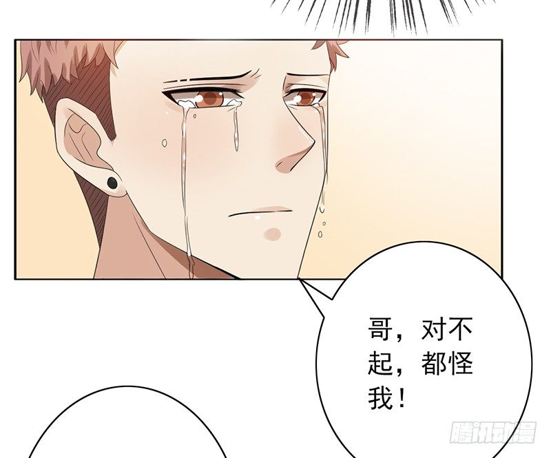 第77话：地下联赛-第77话