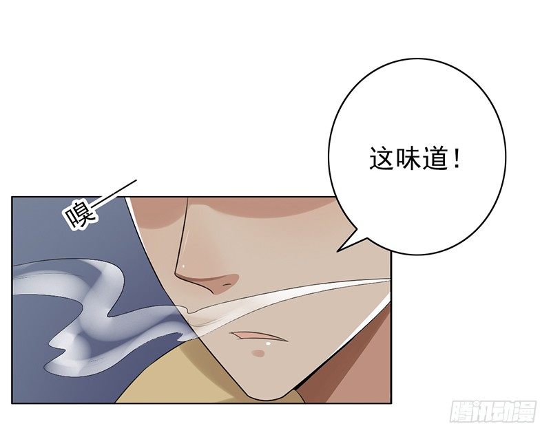 第77话：地下联赛-第77话