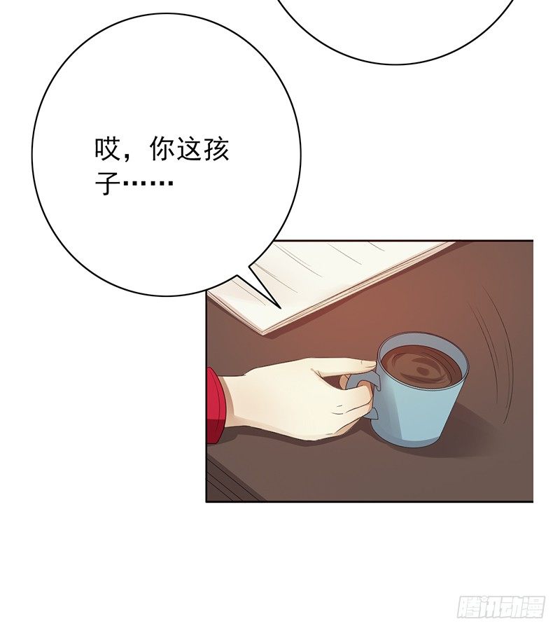 第77话：地下联赛-第77话