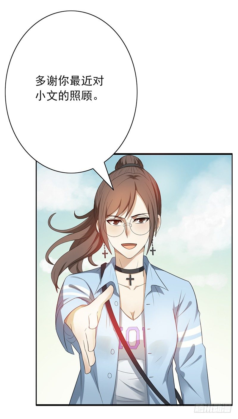 第79话：好大的凶-第79话