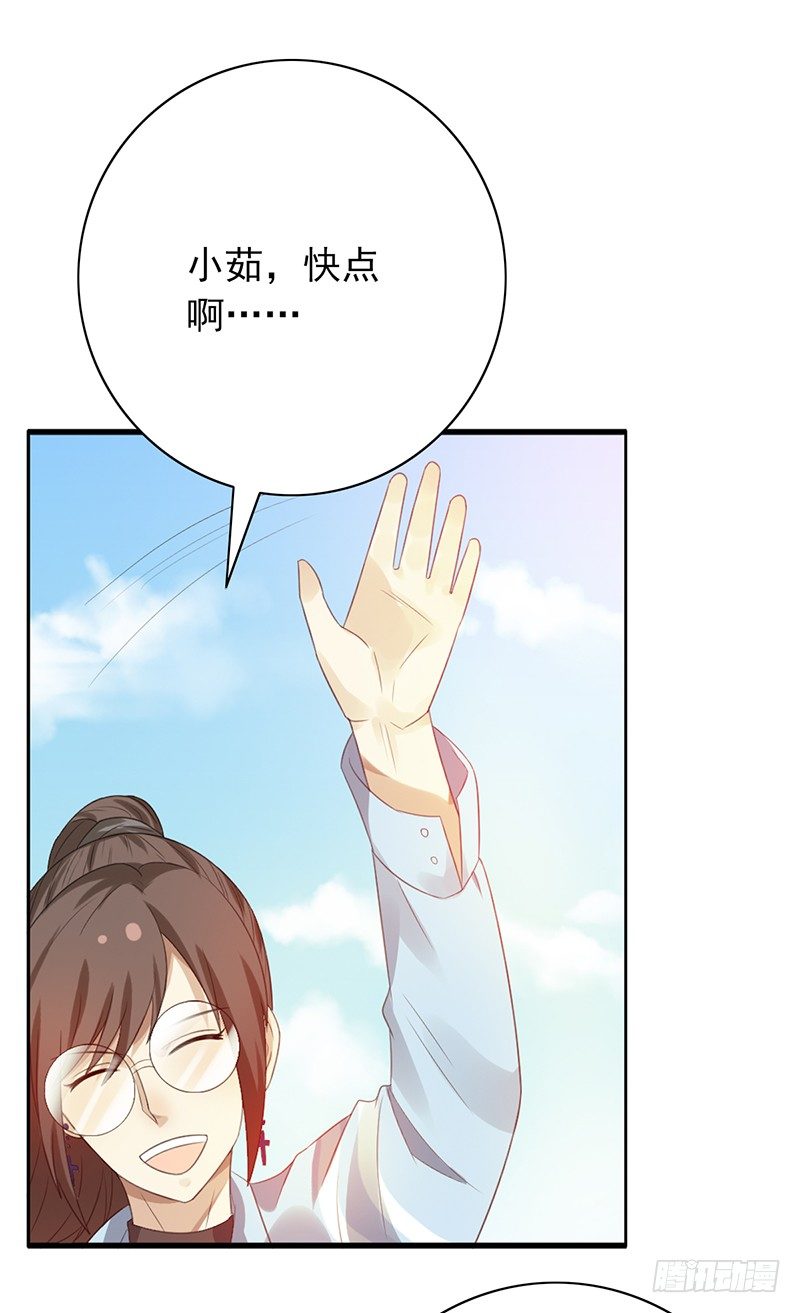 第79话：好大的凶-第79话