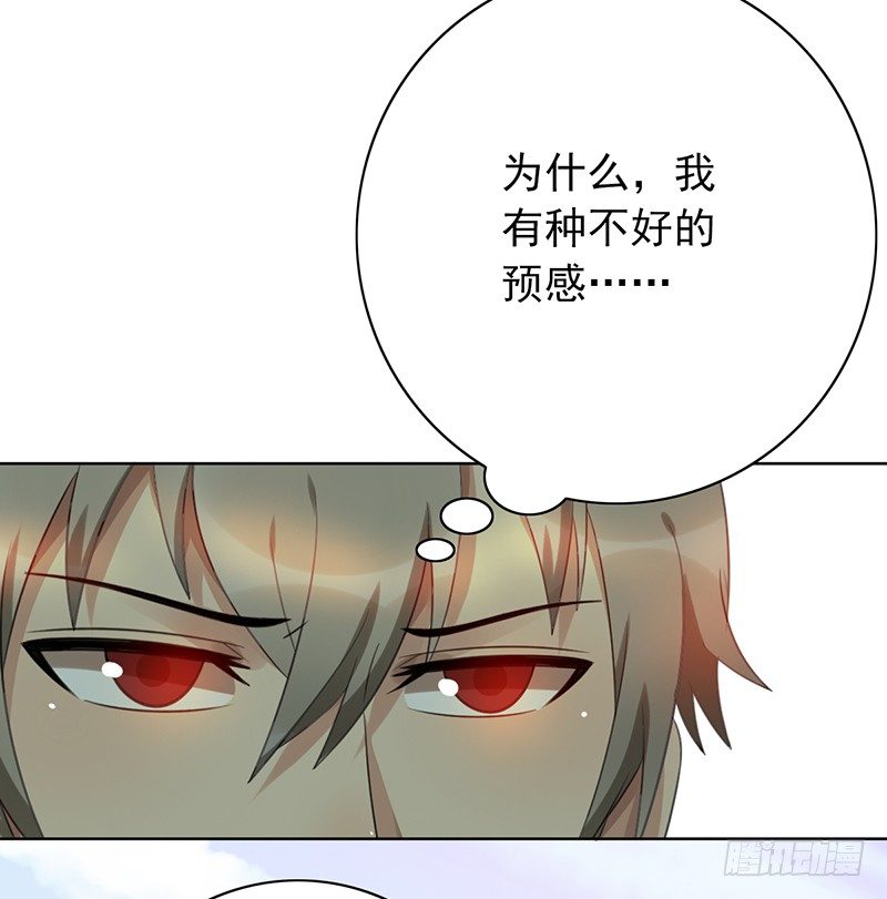 第79话：好大的凶-第79话