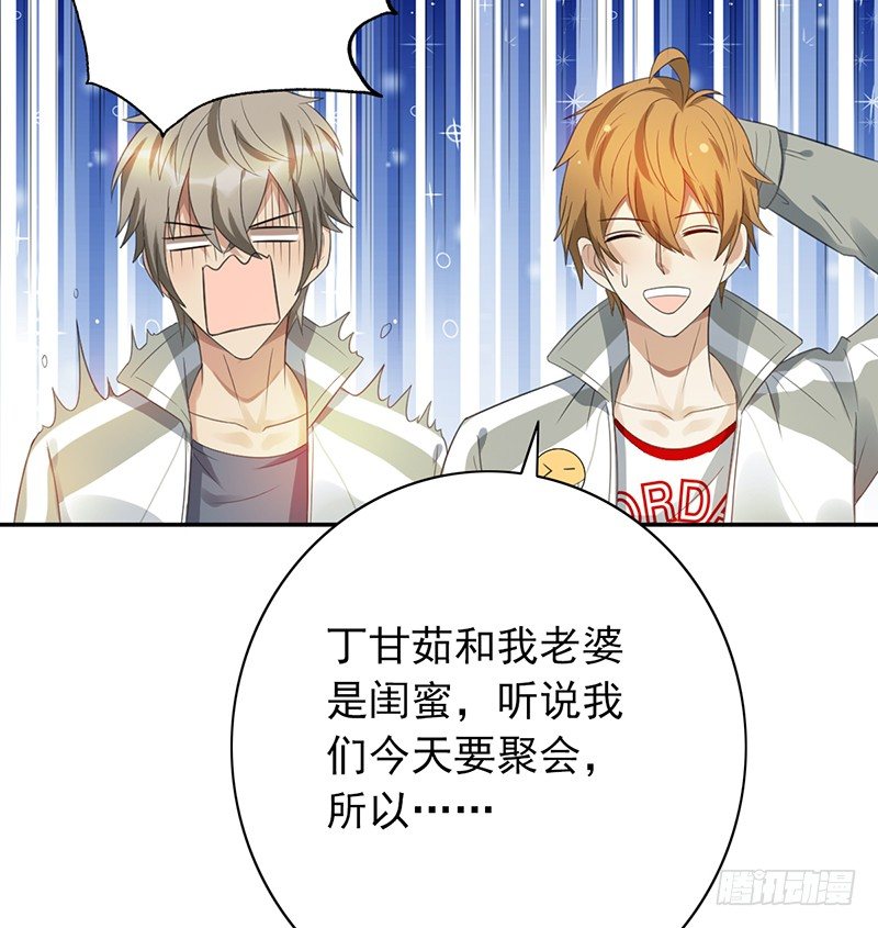 第79话：好大的凶-第79话