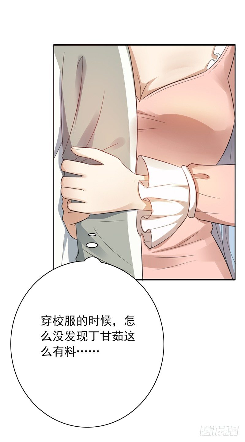 第79话：好大的凶-第79话