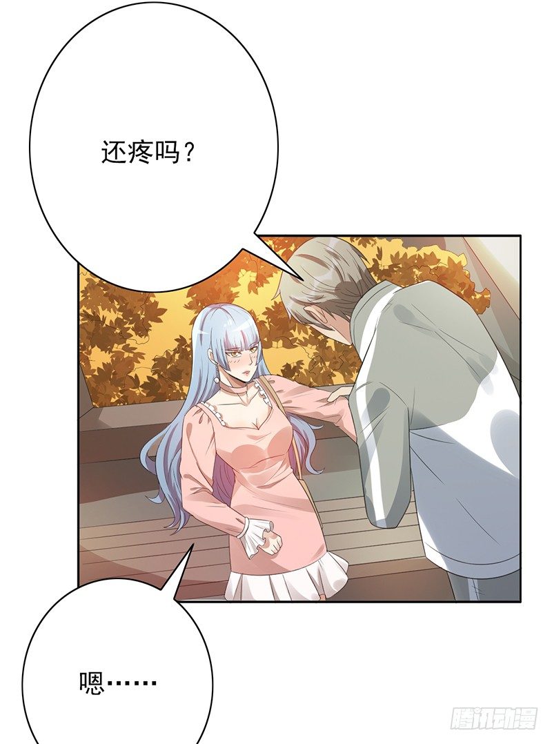 第79话：好大的凶-第79话