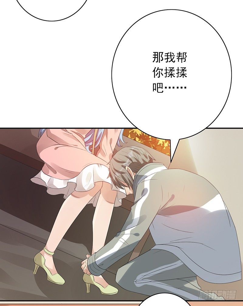 第79话：好大的凶-第79话