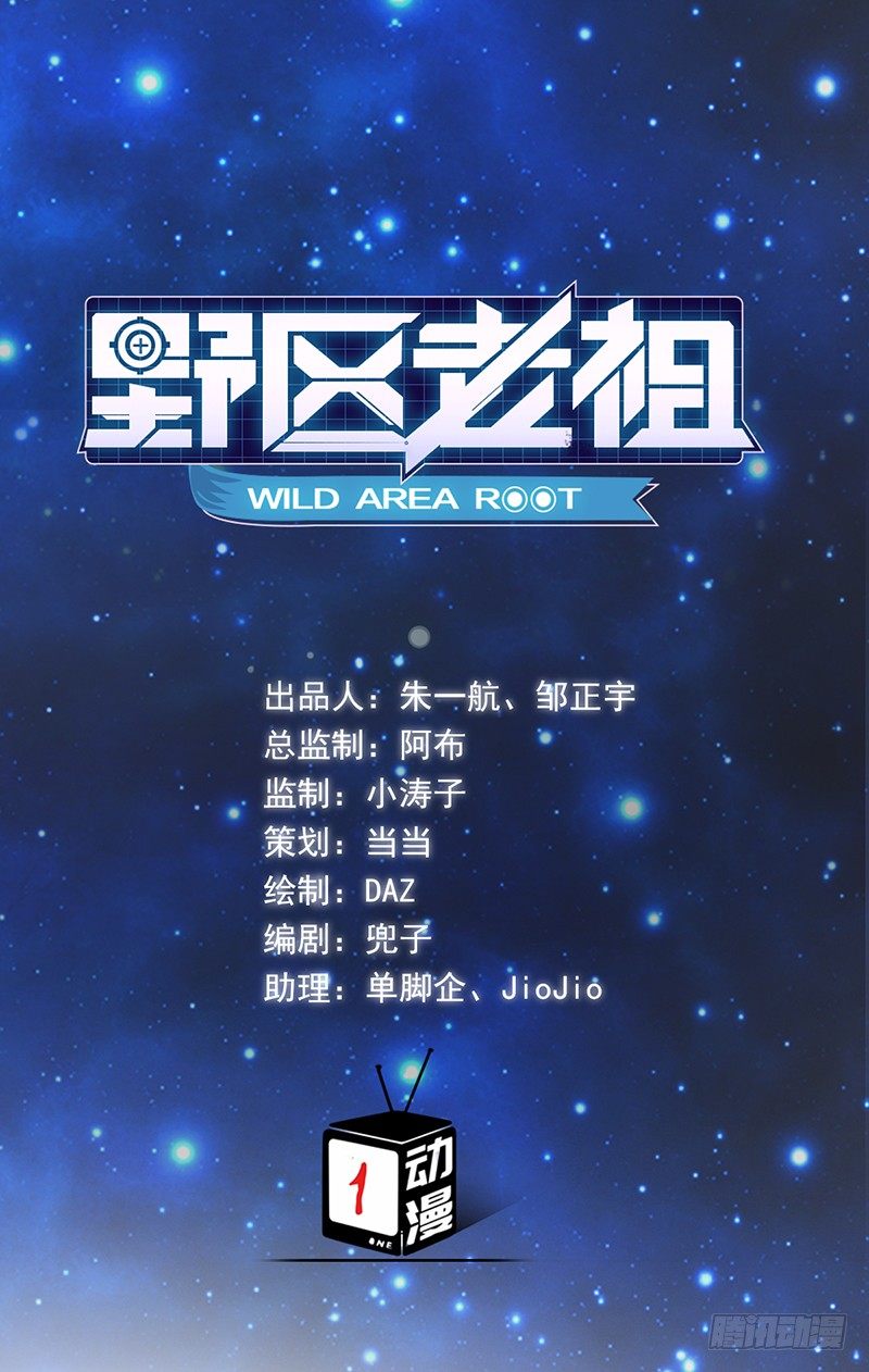 第9话：破纪录(1/2)-第9话
