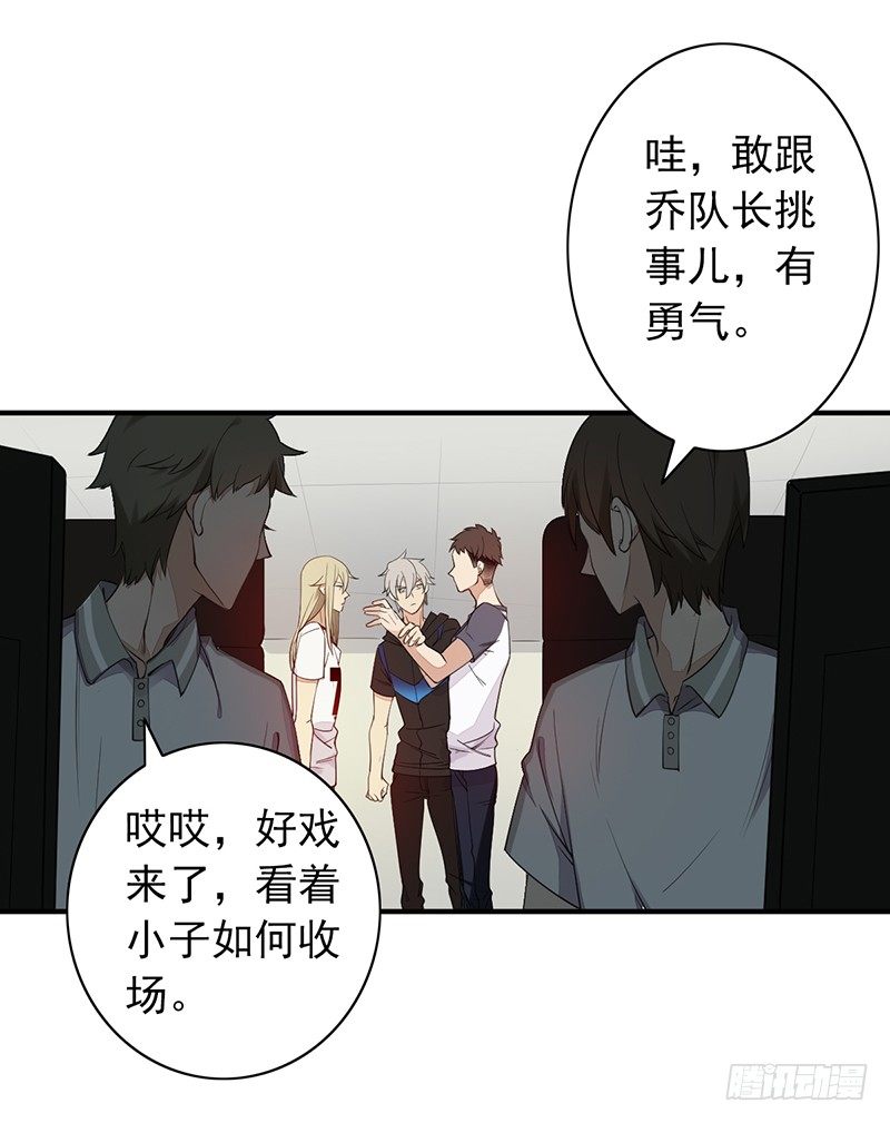 第9话：破纪录(1/2)-第9话