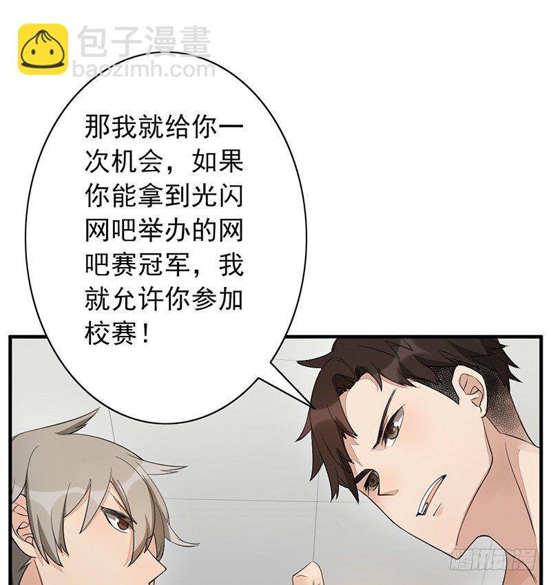 第9话：破纪录(1/2)-第9话
