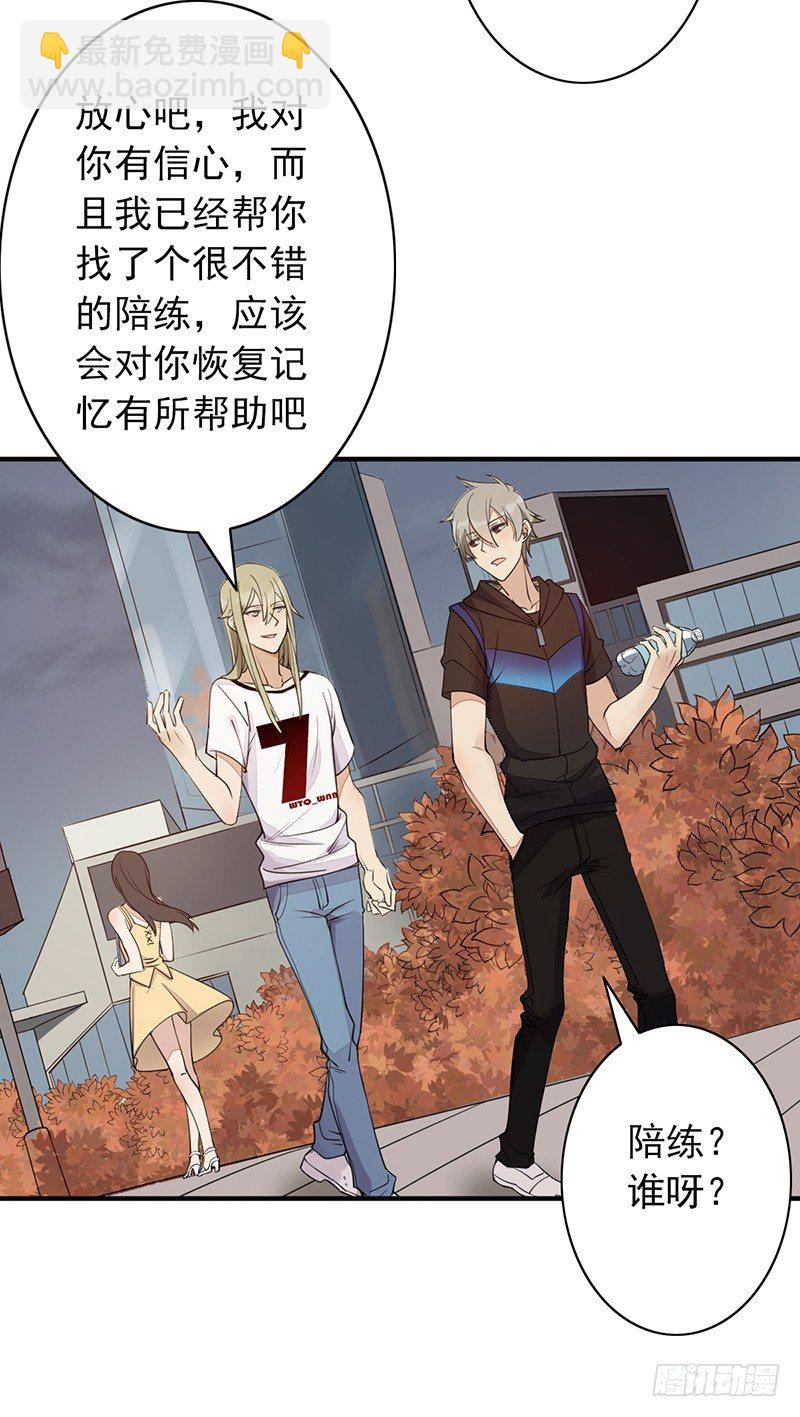 第9话：破纪录(1/2)-第9话