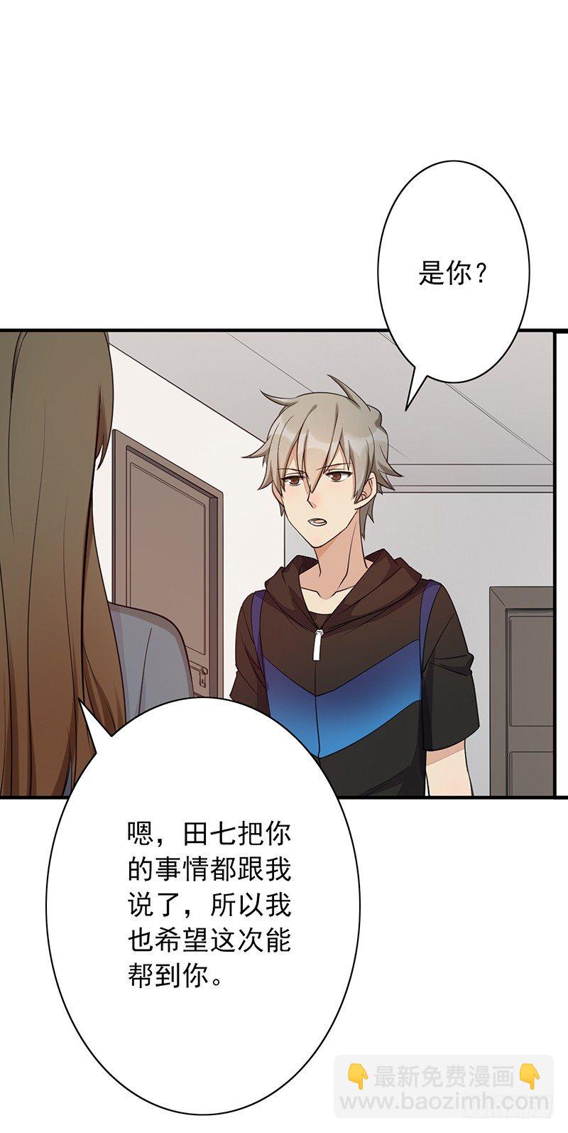 第9话：破纪录(1/2)-第9话