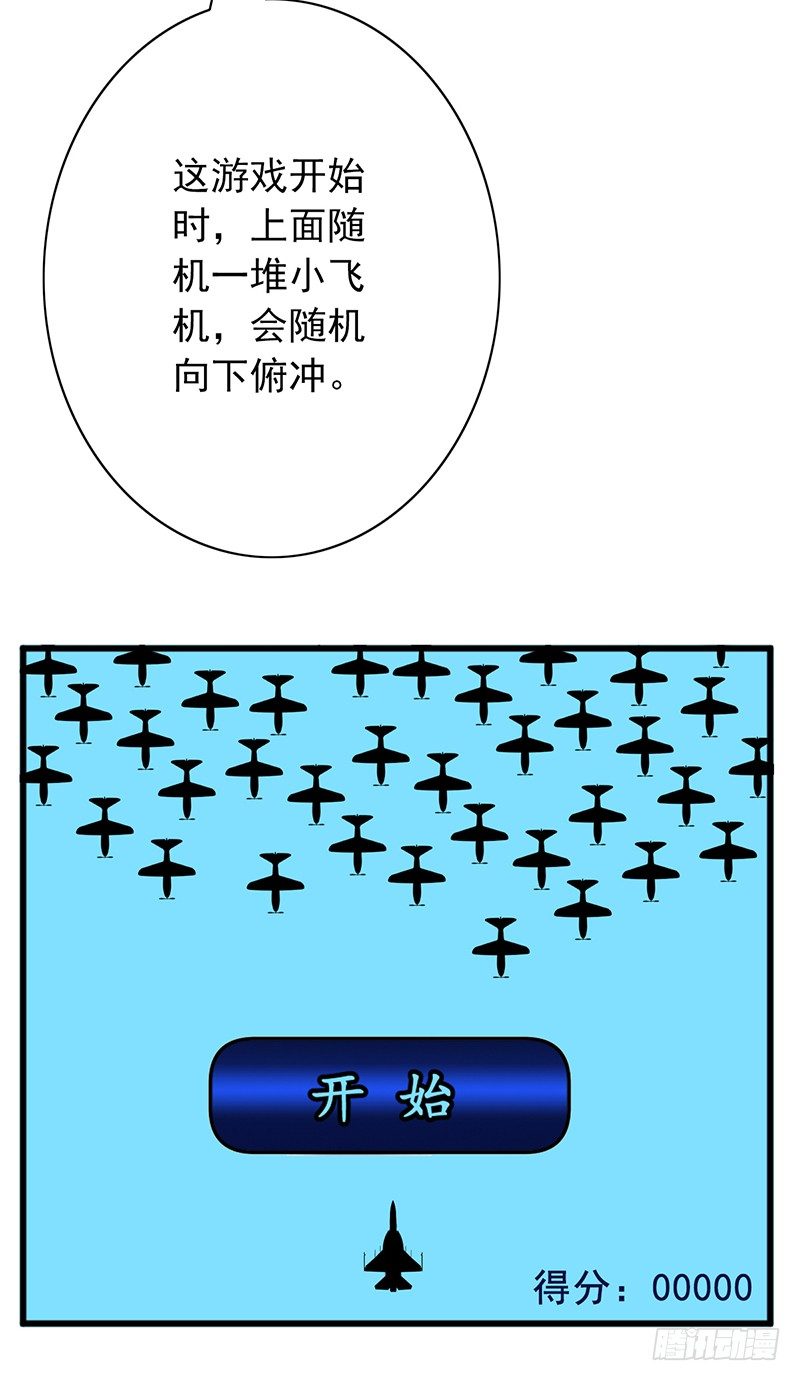 第9话：破纪录(1/2)-第9话