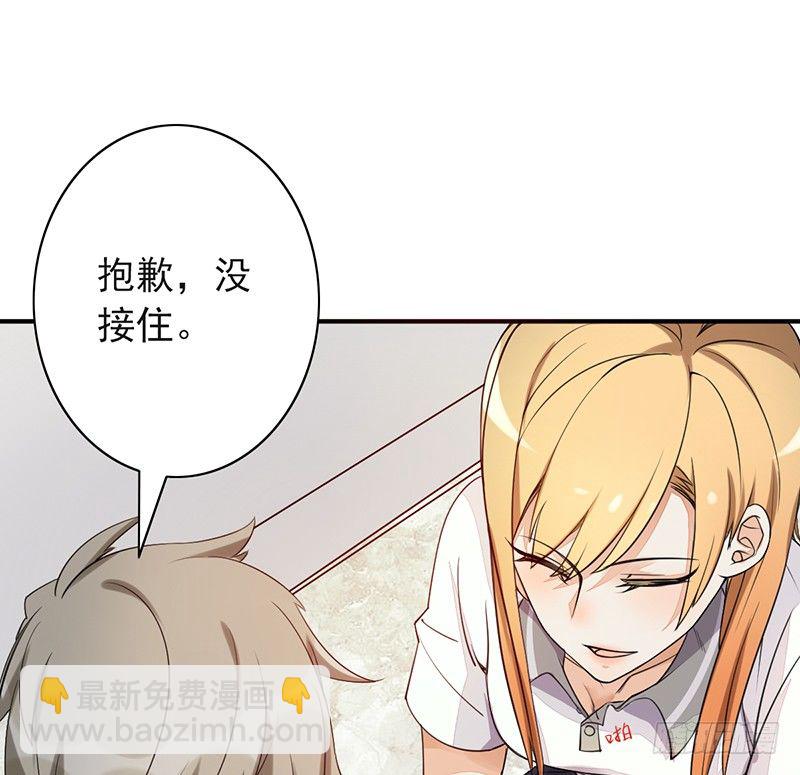 第9话：破纪录(1/2)-第9话