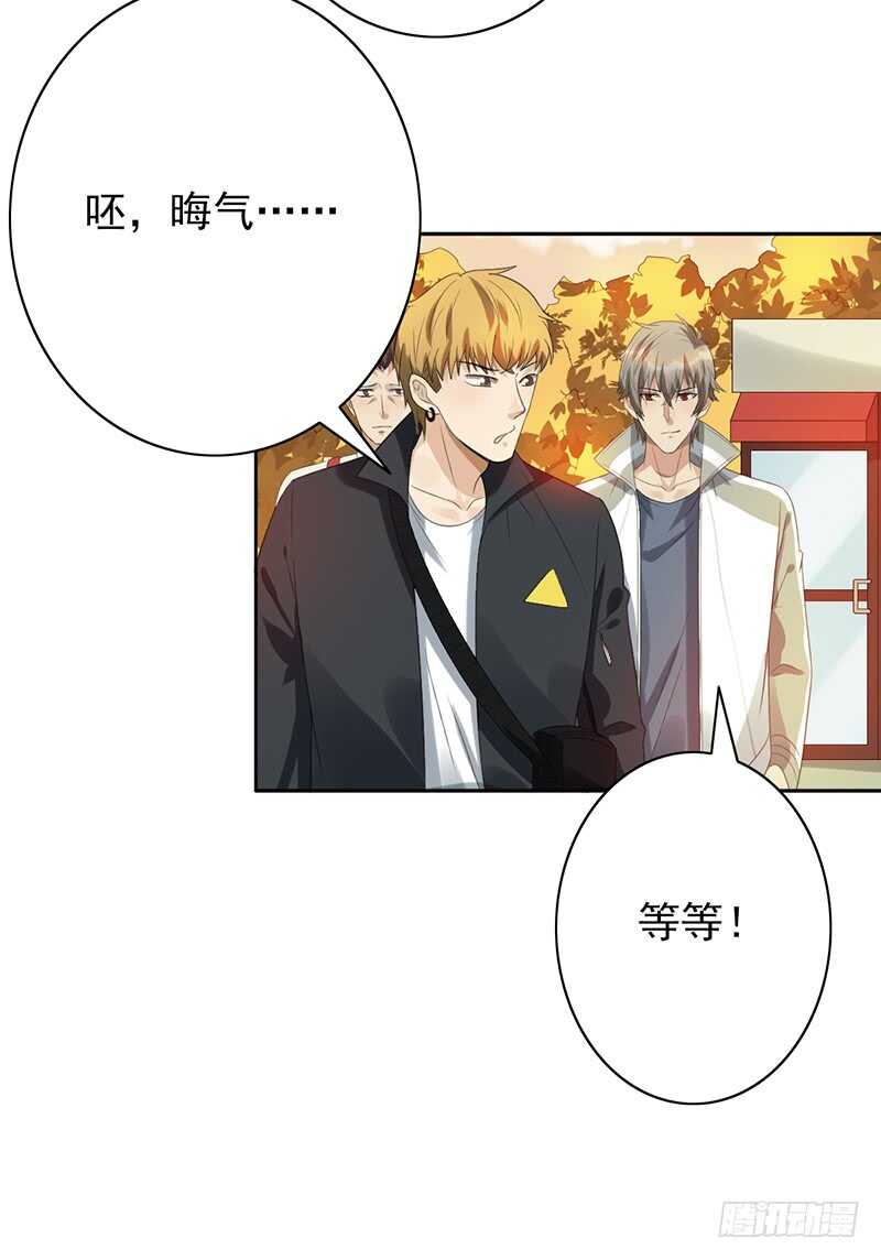 第81话：落入下风-第81话