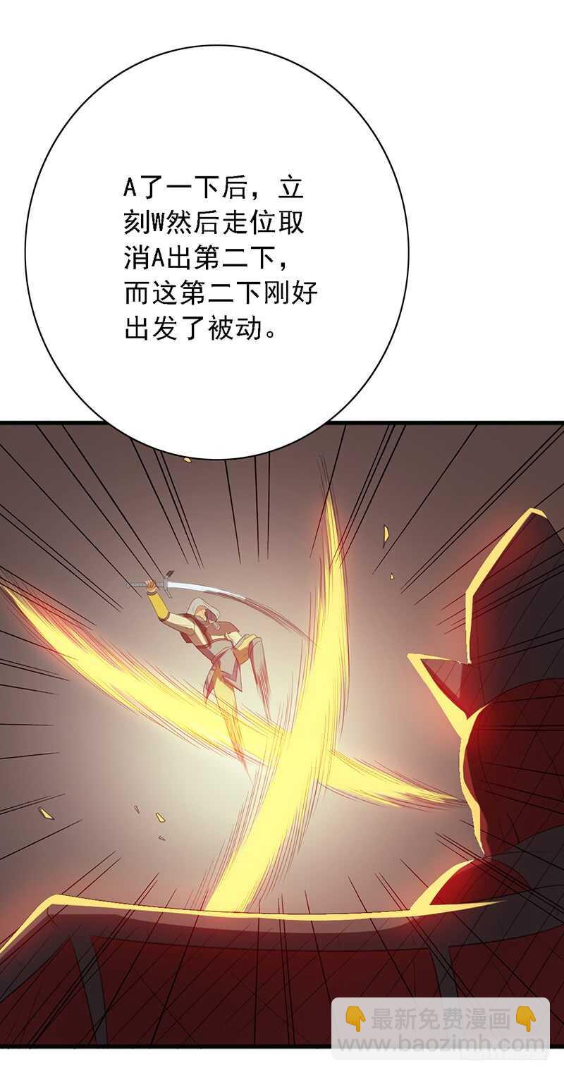 第83话：恐怖的蔡小文-第83话