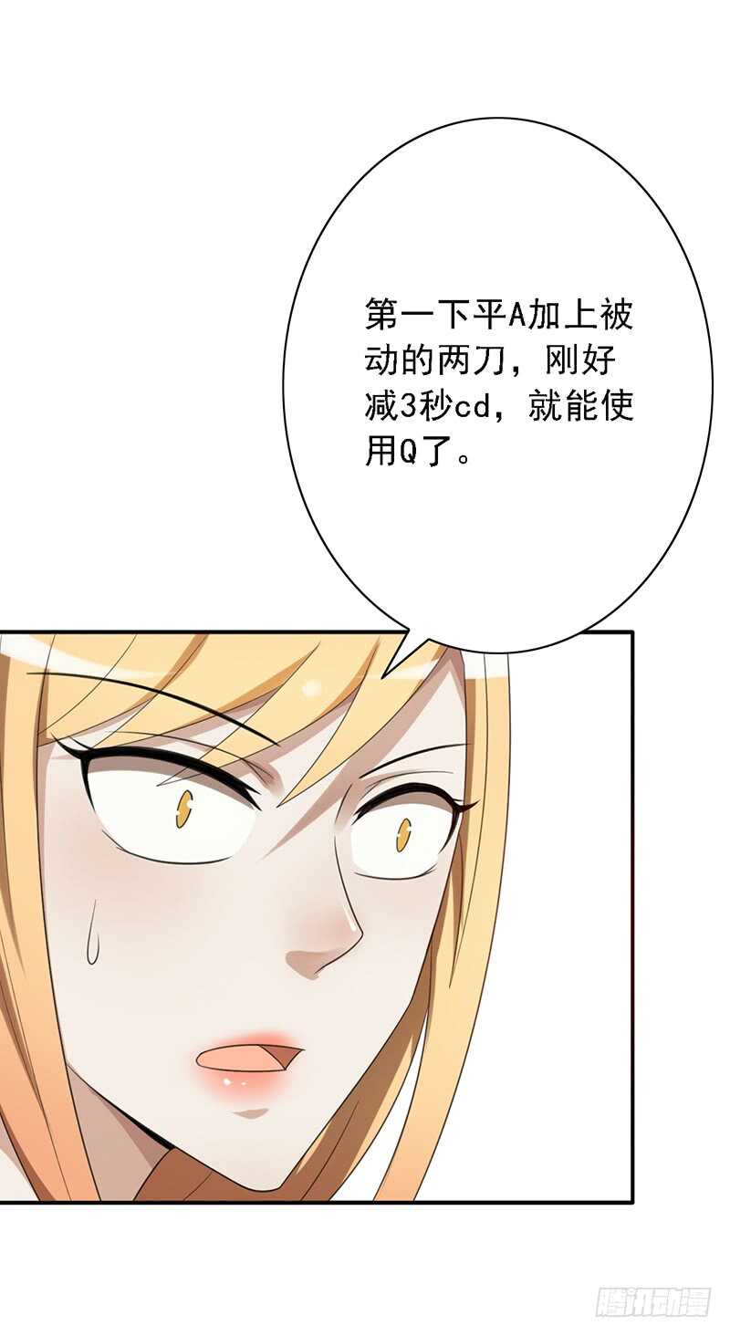 第83话：恐怖的蔡小文-第83话