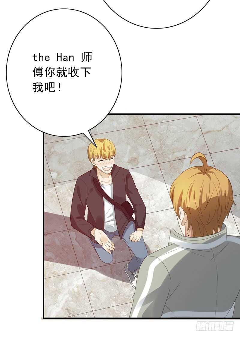 第83话：恐怖的蔡小文-第83话