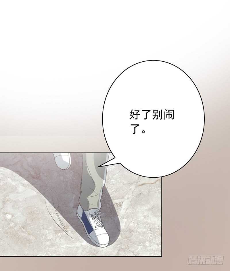 第83话：恐怖的蔡小文-第83话