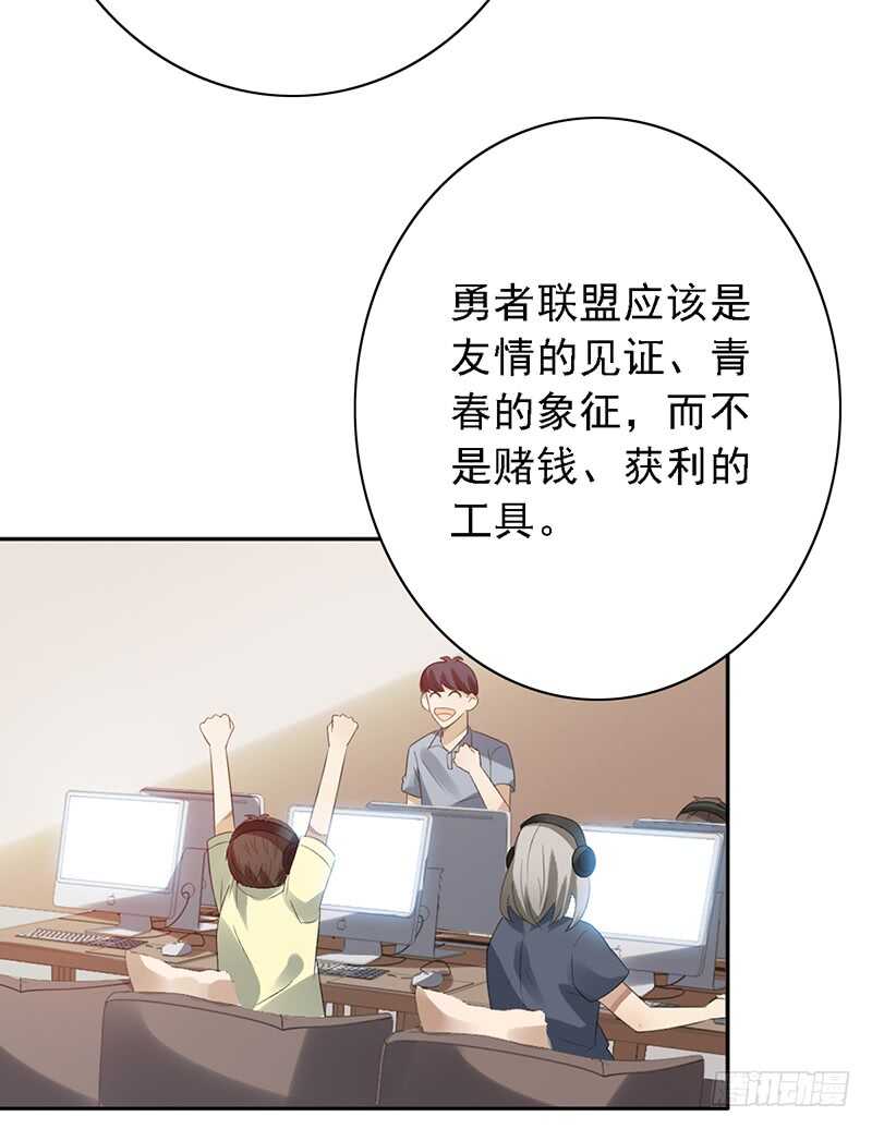 第83话：恐怖的蔡小文-第83话