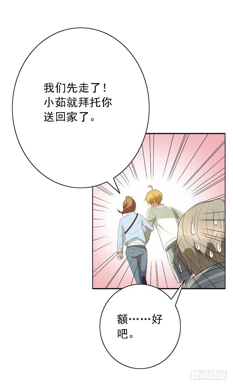 第83话：恐怖的蔡小文-第83话