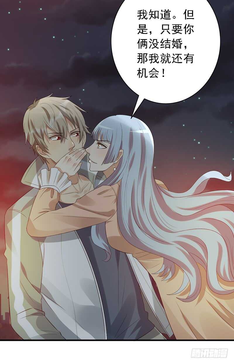 第83话：恐怖的蔡小文-第83话