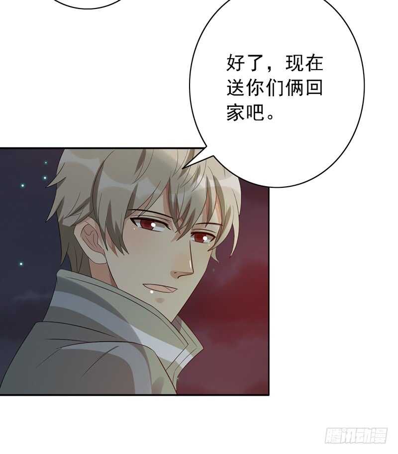 第83话：恐怖的蔡小文-第83话