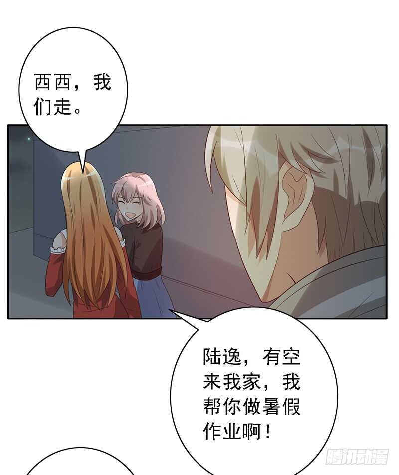 第83话：恐怖的蔡小文-第83话