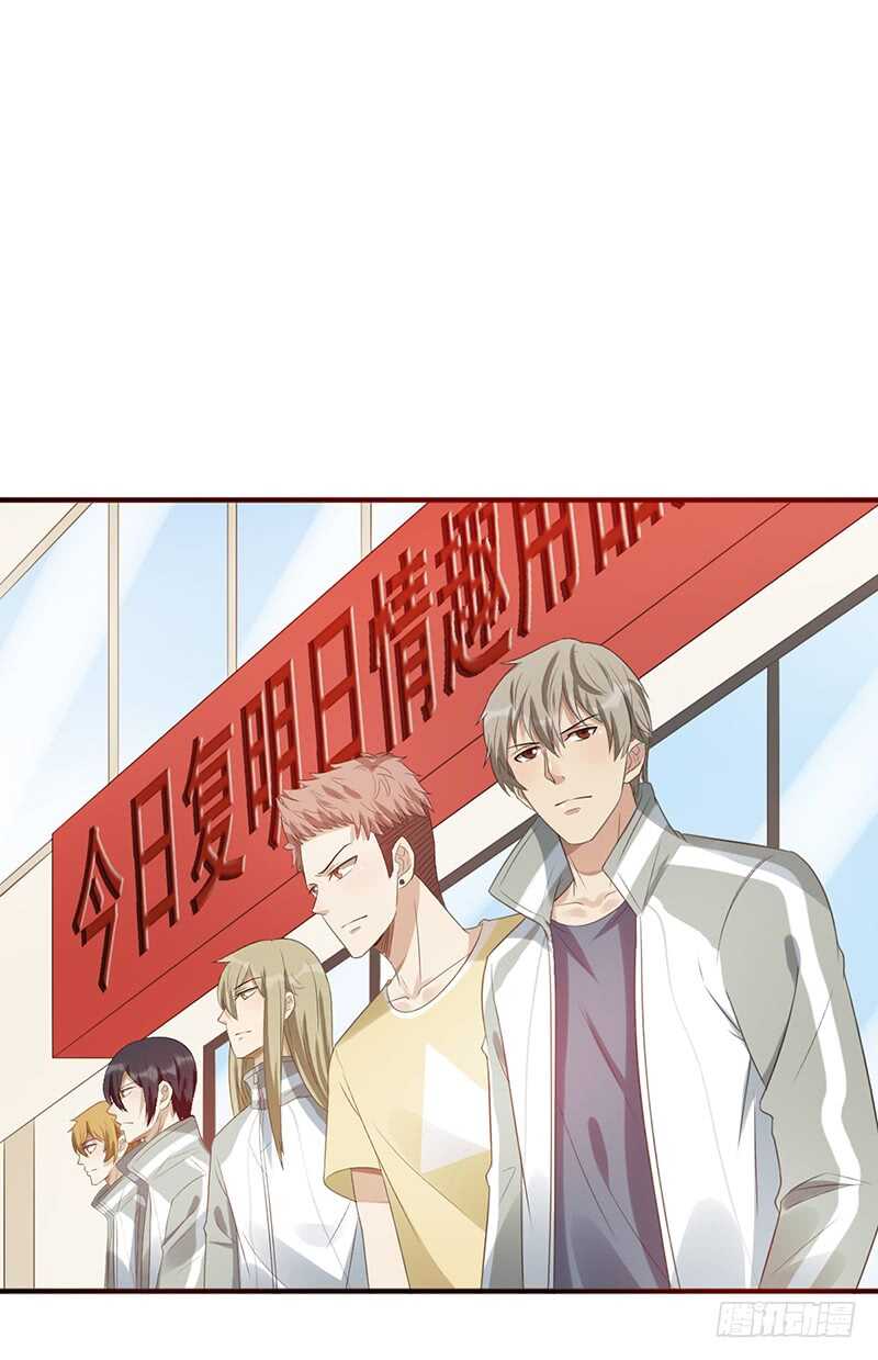 第83话：恐怖的蔡小文-第83话